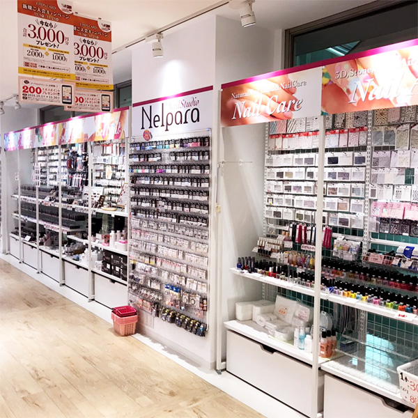 取扱事業のご案内