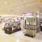 ネルパラ店舗写真